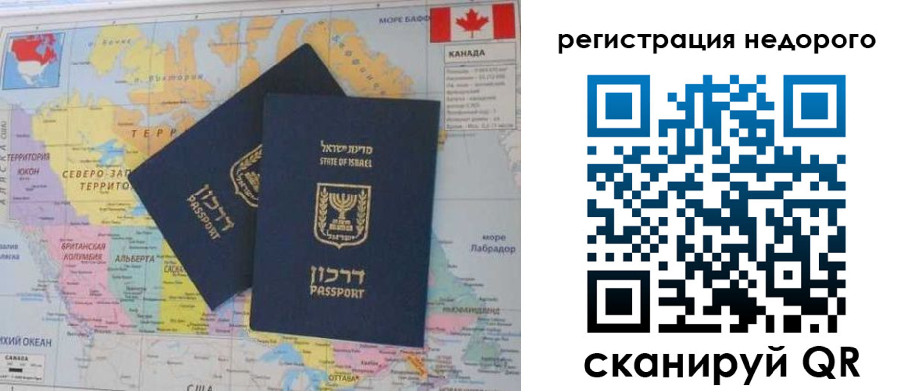 временная регистрация госуслуги в Чите